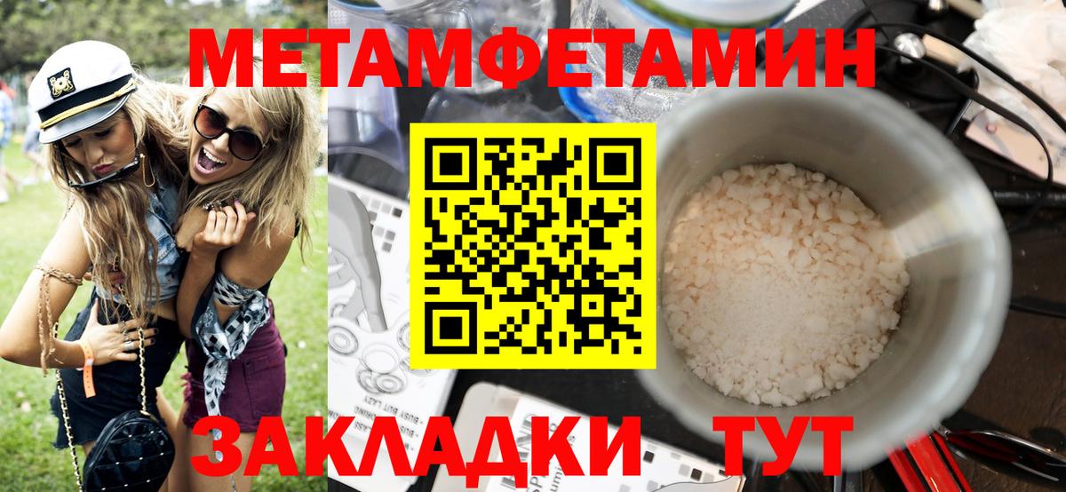 АМФЕТАМИН VHQ Красноуфимск