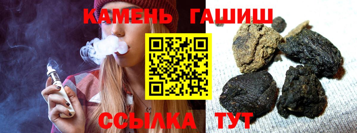 ГАШИШ  ГАШИШ AMNESIA HAZE  Вход с VPN  ГАШИШ убойный  Красноуфимск 