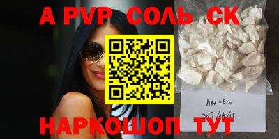 бошки Бугуруслан