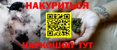 бошки Бугуруслан