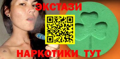 круглые Бузулук