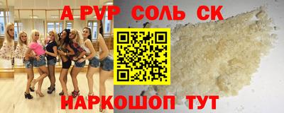 круглые Бузулук
