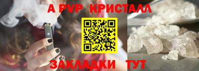 круглые Бузулук