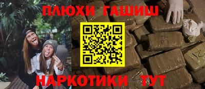 бошки Бугуруслан