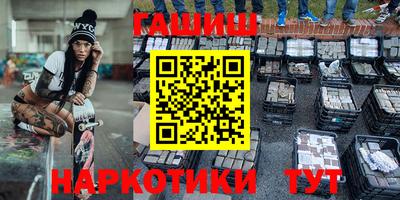 бошки Бугуруслан