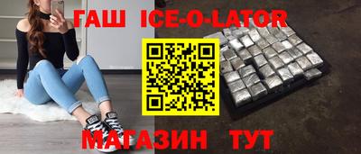 круглые Бузулук