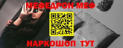 бошки Бугуруслан