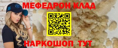 круглые Бузулук