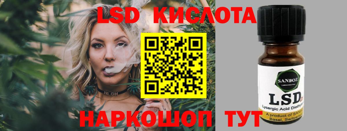Красноуфимск  ЛСД экстази  Вход с VPN  MEGA зеркало  LSD-25 экстази кислота 