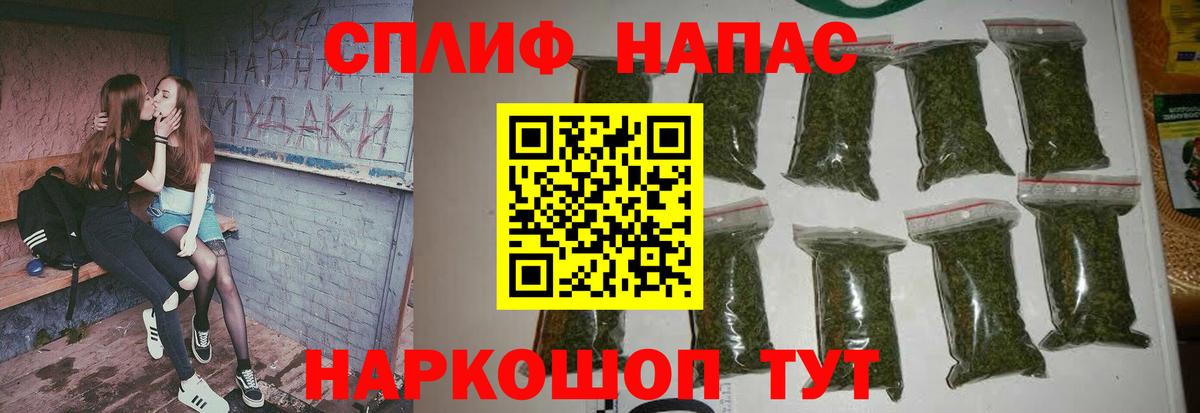 Конопля MAZAR  Вход с VPN  Шишки марихуана план  Марихуана ГИДРОПОН  Красноуфимск 